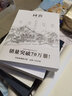 蘇州園林史 曬單實(shí)拍圖