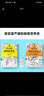 【讀客官方 正版圖書】樊登漫畫論語孟子（全2冊） 樊登重磅新書 國學(xué)經(jīng)典少兒漫畫 讓孩子從小立志，從小積極上進(jìn)愛學(xué)習(xí)！ 樊登漫畫論語孟子(2冊套裝) 曬單實(shí)拍圖