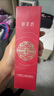 御泥坊 江南煙雨紅石榴礦物養(yǎng)膚乳液120ml 曬單實拍圖