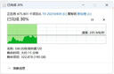 三星（SAMSUNG）2TB SSD固態(tài)硬盤 M.2接口(NVMe協(xié)議PCIe4.0*4/5.0*2)讀速7250MB/S 990 EVO Plus 曬單實拍圖
