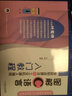 圖解C語(yǔ)言智能制造算法與工業(yè)機器人編程入門(mén)教程 曬單實(shí)拍圖