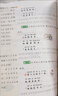 2025秋倍速學(xué)習(xí)法一年級語文上冊 人教版 小學(xué)語文課本同步講解教材解讀解析實驗班提優(yōu)訓(xùn)練拔尖提高特訓(xùn)學(xué)霸課堂筆記隨堂練必刷題天天練 曬單實拍圖