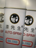 漆先生勞爾RAL7040窗灰色RAL7042交通灰A自噴漆修復補劃痕改色墻面涂鴉手搖油漆防銹涂料 RAL 7040-窗灰色 曬單實(shí)拍圖