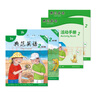 典范英語2+活動(dòng)手冊2 小學(xué)英語分級閱讀 幼兒啟蒙繪本 自然拼讀 趣味少兒英語練習(xí) 2-12歲 弘書閣原版引進(jìn) 曬單實(shí)拍圖