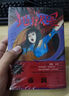 自選 地獄星/《魚》全套2冊 伊藤潤二 漫畫 簡體中文版 日本恐怖漫畫書籍實(shí)體書 新星 地獄星 伊藤潤二 曬單實(shí)拍圖