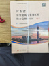 正版現(xiàn)貨速發(fā)開票   2018年廣東省房屋建筑與裝飾工程綜合定額安裝+市政+綠化全套  廣東省招投標預算定額 +隨機禮品一份 2018年版廣東省房屋建筑與裝飾工程綜合定額3本 曬單實拍圖