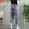安婭詩(shī)2021春季新款格子牛仔褲女時(shí)尚復古拼色牛仔哈倫褲女士寬松休閑九 格紋拼色牛仔褲 L 建議110-130斤左右 曬單實(shí)拍圖