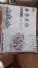 五亭【鮮肉蒸餃】五亭速凍營(yíng)養兒童早餐揚州特產(chǎn)方便速食 蒸餃336g（12只） 曬單實(shí)拍圖
