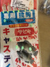 漁夫樂仿生魚皮串鉤釣組海桿拋竿海釣路亞蝦皮飛蠅白條翹嘴魚鉤 紅皮仿生串鉤10號(5付裝) 曬單實(shí)拍圖