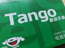 天章 （TANGO）新绿天章打印纸 三联整张可撕边 针式电脑打印纸 出入库送货清单600页 241-3S 彩色(白红黄) 实拍图