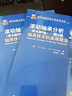滾動(dòng)軸承分析(原書(shū)第5版):第2卷 軸承技術(shù)的高等概念 機械工業(yè)出版社 (美)哈里斯,(美)科茲拉斯 著(zhù) 羅繼偉 等 譯 新華正版書(shū)籍包郵 曬單實(shí)拍圖