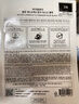JMsolution補水急救面膜女珍珠水光針劑保濕水母燕窩 jm面膜 急救10片/盒 曬單實拍圖