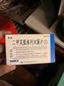 [爽能] 二甲雙胍格列本脲片(Ⅰ) 0.25g:1.25mg*30片/盒 10盒裝 曬單實拍圖