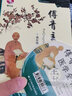 傅青主醫(yī)學(xué)全書 曬單實(shí)拍圖
