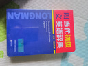 朗文當(dāng)代初級英語辭典(英英.英漢雙解)(涵蓋KET、PET、中考詞匯) 曬單實(shí)拍圖