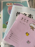 2026春七彩同步作文四年級下冊人教版RJ 四年級同步作文全解 小學(xué)作文素材好詞好句好段寫(xiě)法講解范文指導好詞佳句RY 曬單實(shí)拍圖