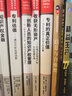 收獲無(wú)形資產(chǎn)：挖掘企業(yè)知識產(chǎn)權中的隱藏價(jià)值 曬單實(shí)拍圖