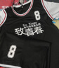籃球服女套裝女生短袖比賽假兩件運動(dòng)籃球衣女子韓版學(xué)生女士球衣 黑色膠印白色-致青春 XL【160-165cm】 曬單實(shí)拍圖