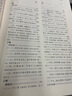 張景岳醫(yī)學(xué)全書(shū)（第二2版）明清名醫(yī)全書(shū)大成 中國(guó)中醫(yī)藥出版社 景岳全書(shū) 類(lèi)經(jīng)圖翼類(lèi)經(jīng)附翼景岳全書(shū)質(zhì)疑錄 書(shū) 曬單實(shí)拍圖