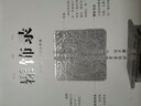 3冊 髹飾錄+髹漆工藝+漆器髹涂裝飾修繕技法全書 木器修飾技法教程書籍 陶器修繕復(fù)原漆器保養(yǎng)使用方法大全 油漆木工DIY上漆技法 曬單實拍圖