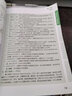 電腦組裝 維護(hù) 維修全能一本通 全彩版 電腦組裝  維護(hù)  維修 微課 曬單實(shí)拍圖
