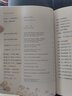 李清照詩詞(英譯全集) 曬單實拍圖
