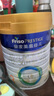 美素佳兒（Friso）皇家幼兒配方奶粉3段（1-3歲幼兒適用）800g*3 乳鐵蛋白 (新國標(biāo)) 曬單實(shí)拍圖