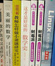 樹莓派Linux操作系統(tǒng)移植/計(jì)算機(jī)科學(xué)與技術(shù)叢書 曬單實(shí)拍圖