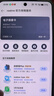 realme【國家補(bǔ)貼】真我Neo7 Turbo 天璣9400e 超薄續(xù)航大電池護(hù)眼直屏 智能游戲AI性能手機(jī)12+256透明灰 曬單實(shí)拍圖