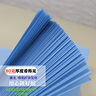 金泓達(dá)A3雙面藍(lán)圖打印紙 工程制圖繪圖復(fù)印藍(lán)圖紙500張平張激光噴墨單面數(shù)碼藍(lán)圖紙 工程藍(lán)圖紙 A3  80g 500張/包（雙面藍(lán)） 曬單實(shí)拍圖