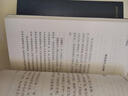 竹窗隨筆 全2冊 謙德國學(xué)文庫 全本全注全譯 蓮池大師的慈悲心語 隨筆文集書籍 曬單實(shí)拍圖