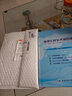 2025地理實(shí)用參考填圖冊(cè)高中教輔地理圖冊(cè)地圖冊(cè)中學(xué)初中生高中生學(xué)習(xí)工具書(shū)考試復(fù)習(xí)圖文詳解區(qū)域填圖中學(xué)地理知識(shí)地圖冊(cè) 地理 曬單實(shí)拍圖