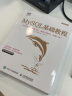 MySQL基础教程(图灵出品) 实拍图