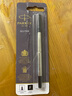 派克（PARKER） 墨水鋼筆水/墨膽墨囊/ 非碳素墨水 【寶珠筆芯細黑色0.5】2支裝 曬單實(shí)拍圖