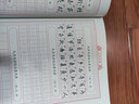 名家鋼筆書法實(shí)用教程配套練習(xí)字帖·王惠松行草：古詩名篇 曬單實(shí)拍圖