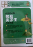 小升初必備名校尖子生作文大全（超級版）黃岡作文班主任推薦小學生作文書素材輔導三四五六6年級適用作文大全 曬單實拍圖