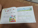 幼升小名牌小學(xué)入學(xué)必備：綜合測試（新版） 學(xué)前班教材  曬單實(shí)拍圖
