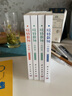 玩轉(zhuǎn)數(shù)獨(dú)全套4冊(cè) 初級(jí)中級(jí)高級(jí)骨灰級(jí)從入門到精通 數(shù)獨(dú)游戲書籍成人兒童智力開發(fā)口袋書 數(shù)獨(dú)教程書籍 曬單實(shí)拍圖