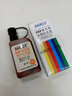 寶克（BAOKE） MK800-25 POP 嘜克筆專(zhuān)用補充液 美術(shù)繪圖用品 文具 紫色 1瓶裝 墨水 曬單實(shí)拍圖