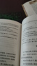 《泰戈爾散文詩全集》（精裝彩插版）（生如夏花之絢爛，死如秋葉之靜美） [印] 泰戈爾 著，冰心，鄭振鐸 等 譯 北京燕山出版社 曬單實拍圖