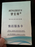 夢(mèng)至尊 男士銀項(xiàng)鏈男款 990足銀 馬鞭鏈平鏈 霸氣粗款 銀鏈日韓時(shí)尚飾品 粗8.5毫米長(zhǎng)58厘米重約80克 曬單實(shí)拍圖