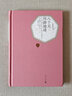 八十天環(huán)游地球(精)/名著名譯叢書 人民文學(xué)出版社 正版包郵 新華書店旗艦店官網(wǎng) 曬單實(shí)拍圖