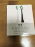盼恒（panheng） 適用華為智選力博得電動(dòng)牙刷頭優(yōu)漾星鉆2S星芒替換頭通用型LBT203532A 8支 敏感型白色【配收納盒+支架】 曬單實(shí)拍圖