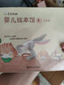嬰兒繪本館1認知篇（東方娃娃出品）  曬單實(shí)拍圖
