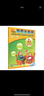 【智慧版】新概念英語(yǔ)青少版2A學(xué)生用書(shū)（點(diǎn)讀版）朗文外研社 小學(xué)五六年級英語(yǔ)綜合教程 10-11歲兒童英語(yǔ)自學(xué)教材書(shū)籍 曬單實(shí)拍圖