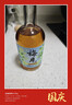 梅見(jiàn)茉莉梅見(jiàn) 青梅酒 330ml 12度 單瓶裝  曬單實(shí)拍圖