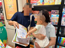 樂(lè)樂(lè)趣 出發(fā)！小小時(shí)空旅行團(tuán) 3-6歲低幼啟蒙翻翻書(shū) 專注力培養(yǎng)科普認(rèn)知書(shū)百科知識(shí)童書(shū) 4冊(cè) 曬單實(shí)拍圖