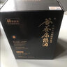 谷養康純糧酒國產(chǎn)白酒濃香型白酒【整箱】濃香大爆品 52度 500mL 4瓶 整箱【濃香大爆品】 曬單實(shí)拍圖