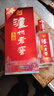 瀘州老窖瀘州老窖頭曲42度52度 500ml*2瓶/6瓶規格可選  濃香型純糧口糧白酒 整箱 5年 500mL 2瓶 42度 曬單實(shí)拍圖