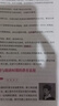 【新版現(xiàn)貨】凱程考研教育學(xué)2026徐影311教育學(xué)考研應(yīng)試寶典 311教育學(xué)應(yīng)試寶典 云圖 曬單實(shí)拍圖